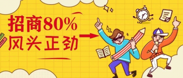 招商進度已達(dá)80%，第26屆杭州紡織服裝供應(yīng)鏈博覽會風(fēng)頭正勁！
