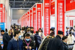 第25屆杭州紡織服裝供應(yīng)鏈博覽會圓滿落幕，接下來看2021的！