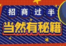 招商一月就過半！第26屆杭州紡織服裝供應(yīng)鏈博覽會，2021鋒芒畢露！
