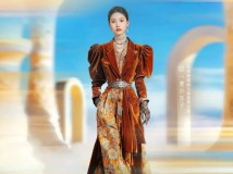 2025秋冬面料趨勢大揭秘 | 風(fēng)起「琥珀流光」
