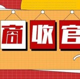 招商完美收官丨第26屆杭州紡織服裝供應(yīng)鏈博覽會，幾大亮點提前劇透！