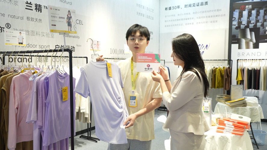 第34屆中國（杭州）國際紡織服裝供應鏈博覽會專訪：彬盛